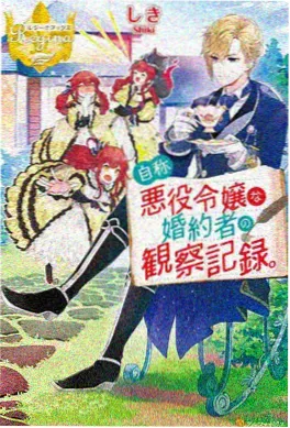 告白实行委员会动画海报