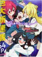 十七岁那年没送出去的信海报