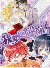 编辑力荐夏日回声配图